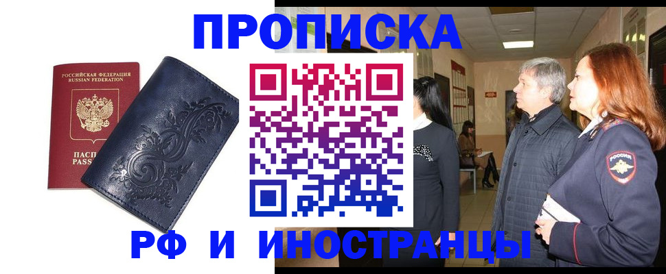 форма 3 в Краснозаводске